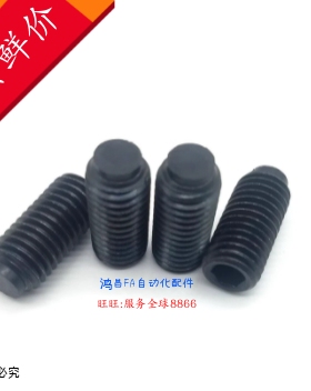 SBCT3/4-5/6/8/10/12/16/20/25带聚氨酯止动螺栓防缓冲胶头止动