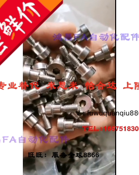 DBS3/4/5/6-3/4/5/6/7/8/10-3/4/5/6/8/10/12 轴销螺栓