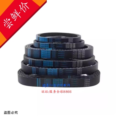 HTBN264/73/76/79/85/88/91/300/312/S3M-60,100,150,200 同步带