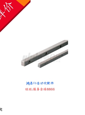 VNU06-1.5-ZC-L195-A5-B20-C20 VNJ51-1.5-15-B15-B-P8N 齿轮齿条