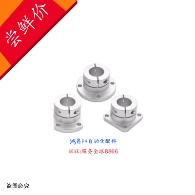 STHWCB/STHWSB/STHWRB8/10/12/15/16/20/25/30354050导向轴支座铝