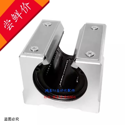 LSGS开口直线轴承固定座LHOB10 12 LHOBW10 12 16 20 25 30 35/40