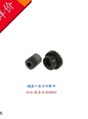 GEBS1.0-45-B10-N14 GEBST1.0-45-B6-N14 带凸肩薄型直齿轮