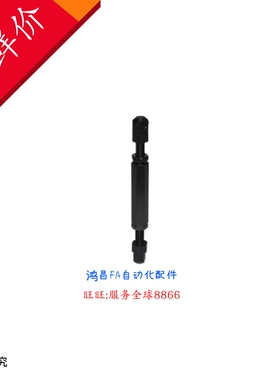 VSR01/VSR02/VSR21/41 VSS51-25-35-40-50-60-80 链条连接杆组件