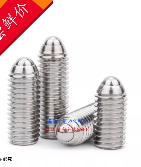 标准型 球头柱塞 BPM3/4/5 BPM10 BPM12 BPM16 BPM20 BPM8 BPM6