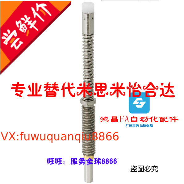 小径行程销JJPPN2-1.5JJPPN3-2.5JJPPN4-3.5JJPPN5-4.5JJPPN6-4.5