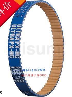 米制超高扭矩同步齿形带MTS8M UP5M UP8M HTBN1056/1080/1120