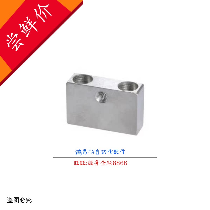 PBP05-M5-H5 PBP05-M3/4/5/6-H3/4/5/6/8/10/15/20/22 调整螺钉块