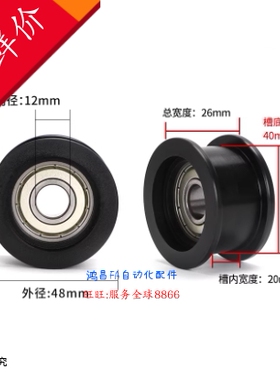 TPBSN38/40/45/46/50/60/70-15/20/25/28/30 TPCFN38/40/45/50-31