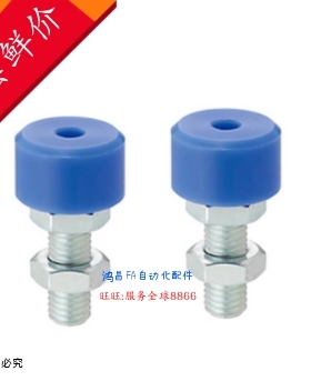 UNAHM4/5/6/8/10/12/16-10/15/20/25/30/40/50蓝色MC尼龙止动螺栓