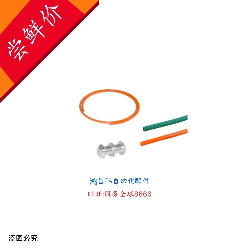 EML01/02-d2/3/4/5/6/8/10/12/15-1/3/5/7/9/10/11/13/15/16/20m