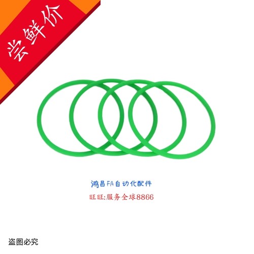 聚氨酯圆皮带传动带 接驳MBTH2 3 4 5 6 8 10长度可选200/300/500