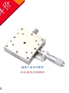 XLBS40/60/60-CR/80 XLBS60-CZ-XLBS60-CZR X轴手动滑台