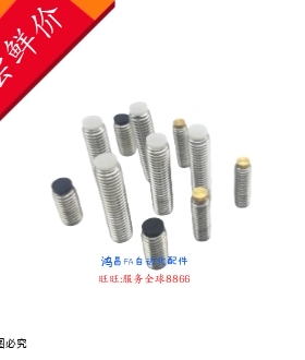 SBCTS3/4/5/6-5/6/8/10/12/16/20/25/30/40/50止动螺栓缓冲螺丝