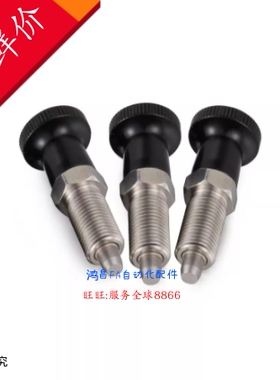 304锥度销型细牙复位旋钮柱SXPAT/SXPKT5/6/8/10/12/16/L