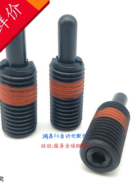 米S米定位短型柱塞轻载型弹簧柱塞主体伸缩销PJLS/PJFW10-5--PJF