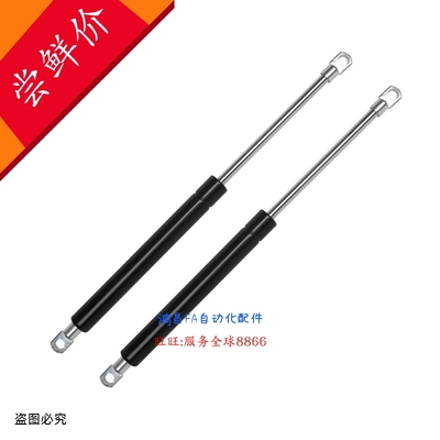 气弹簧 FHJ16-15050A/B/C 15070A/B/C 15090A/B/C/D氮气