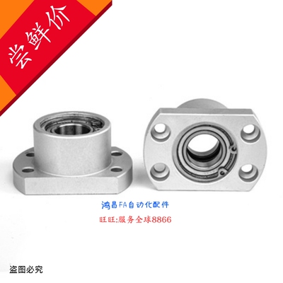 BACB6802ZZ-35 BACB6804ZZ-35/50 BACB6900ZZ-25/40BACB6901ZZ-25