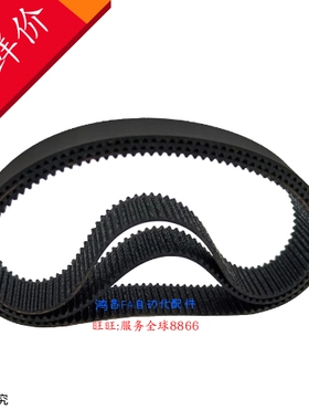 PTBN480/512/20/36/60/84/600/32/40-UP8M-150/250同步带