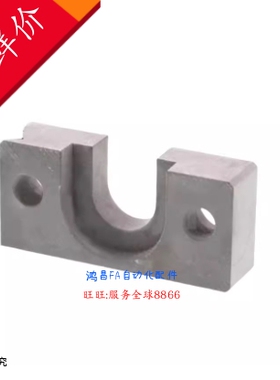 WIF51/61/71-D4/6/7/8/10/13/16/18/21/25/27 固定座  顶部安装型