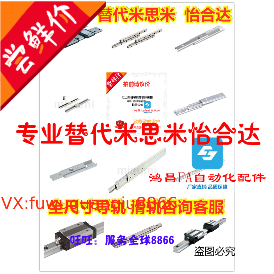 S20R S20C S20F S20CF S20SR S20SC S20SF现货韩国直线导轨