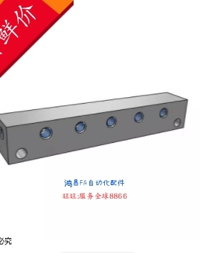 液压水/气压用歧管块 横向通孔·上孔型BMSN4/5/6BMSLN2-12/22/23