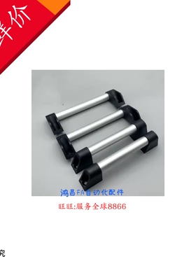 UHFAP150/200/250 UHFAP300 UHFAP400 UHFAP500 UHFAP600管型拉手