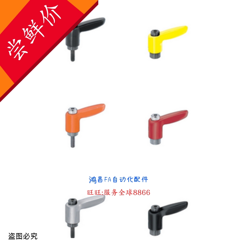 CLDMC5-20-B CLDMC5-16-B小型固定把手