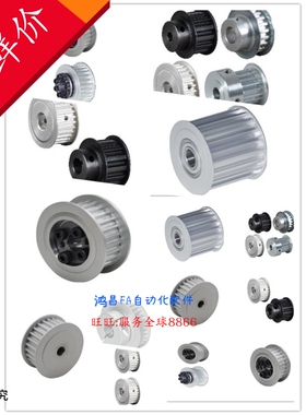 带法兰齿型惰轮同步带轮AHTF28S3M100-6 AHTF30S3M100-6