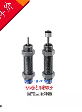 MAKC/MAKS2016 MAKC/MAKS0805A/2022/2530 MAKC/MAKS2725 缓冲器