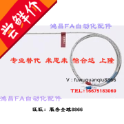 温度传感器 螺丝安装型MSNDM4/6-1 MSNDM6-5 MSNDM8-1