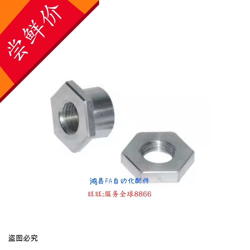 WHD31-M5/6/8/10/12-0.8/1.0-L3/4/5/6/8/9/10/12/13 浮动接头