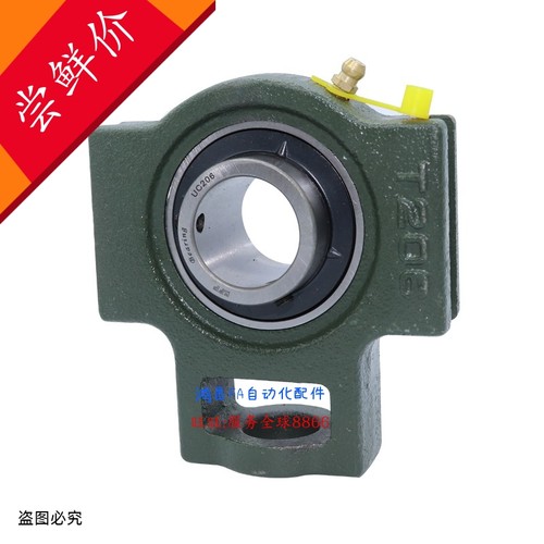 UCK204 205 206 207 208 209 210 211 212加宽槽滑块外球面轴承座