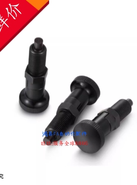 平头分度销细牙自锁旋钮柱塞PXYAF/PXYKF5/6/8/10/12/16L
