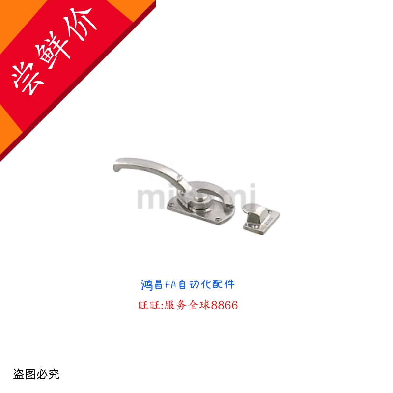 C-LCAL11 20 25/LCAR密封扣密封把手锁旋转锁拉手不锈钢304