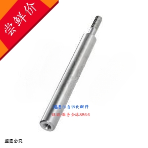 导向轴CPSFJW25-666-M8-N8/SFJ8-220/PSSFGW16-125-M6-N6