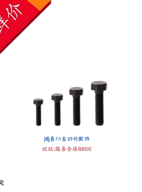 STRB4-LC15/35 STRCB4/5/6/8/10/12-20/30/35/40/50 SSB-M4X15-A