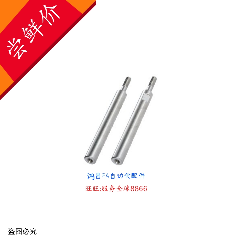 SGE11-D6/8/10/12-L30/50/60/100/200/350/500/600-F8-B0-P5-N3