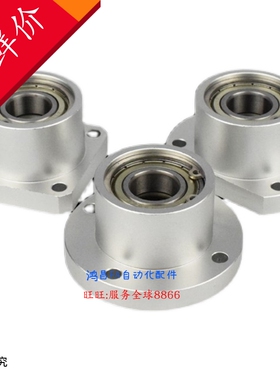 轴承座BGRBB BGSBB BGCBB605/6 698 626 625ZZ-20 25 30 35