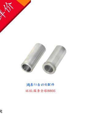 BGH10-30 BGH10-40 BGH10-50 BGH12-30 BGH12-40/50 微型滚珠衬套