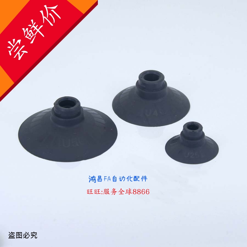 ZP25US ZP25UN ZP32US ZP32UN ZP40US ZP40UN ZP50US ZP50UN 吸盘