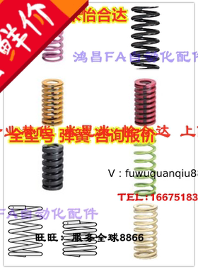 矩形弹簧 SWM6-15/20/25/30/35/40/45/50/55/60