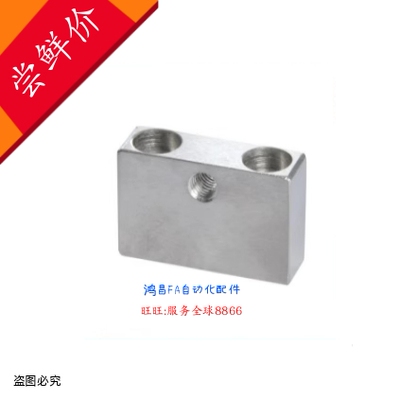 PBP07-M3/4/5/6/8/10/12-H3/4/5/6/8/10/12/15/20/22调整螺钉块