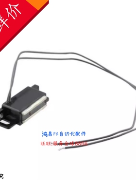 带传感型磁力扣 MGSR1 MGSR2