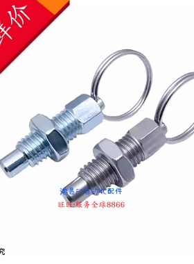 ZAC40-M6,8,10,12ZAC41-M6,8,10,12ZAC42-M6,8,10,12分度销拉环型