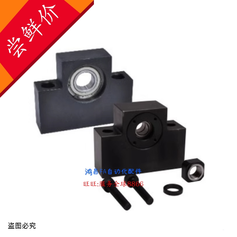 LHF01-Q8/10/12/15 LHF05-Q8/10/12/15 LHF06/07-Q8/10/12/15支座