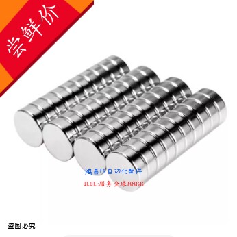 磁铁 BLS01-D1/D2/D3/D4-L1/L2/L3/L4/L5/L6/L8/L10