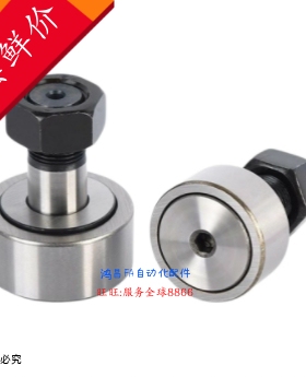 轴承随动器C-CFA3/4/5-10/12/13 CFA6/8-16/19CFA12-32 CFUR10-22