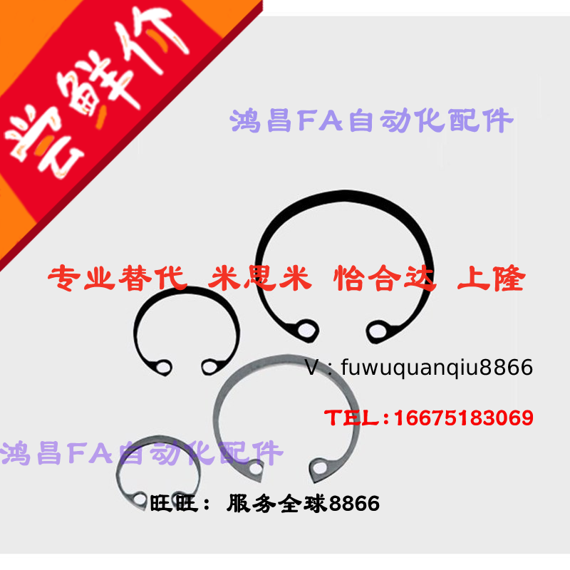 米制孔用304C型卡环RTWS10/11/12/13/14/15/16/17/18/20/21