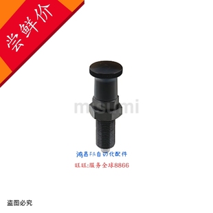 16L 旋钮柱塞加长型SXPAL 分度定位销 PXKL8